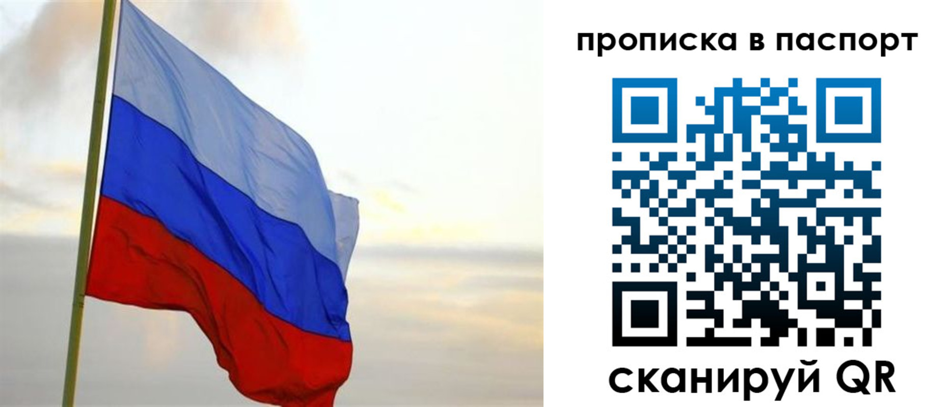 регистрация для школы в Сарове