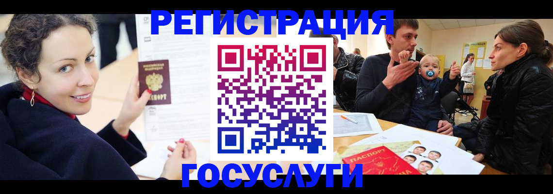 прописка для военкомата в Сарове