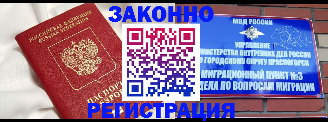 пропишу в квартире в Сарове